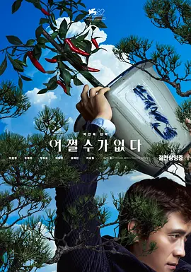 江南Daughter妇