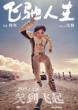 江南Daughter妇