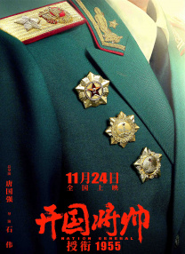 江南Daughter妇